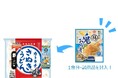 【65万パック限定】「カトキチさぬきうどん 5食」にキッコーマン「具麺」試供品1食分が付いてくるキャンペーンを開始