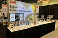 テーブルマーク、Summer Fancy Food Show 2026に出展