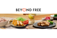 BEYOND FREEの人気惣菜メニューに大容量パックが登場!『おからこんにゃくで作った カツ/からあげ 500g』新発売