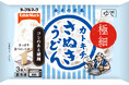 2025年春季 家庭用冷凍食品 新商品のご案内