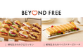 【新発売】植物生まれの「クロワッサン」「ベイクドチーズケーキ」2025年8月1日より全国販売開始