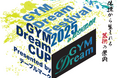 未来の体操選手たちが躍動!『GYM Dream Festival 2025』が開催