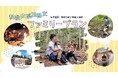 【和歌山県民限定】家族で熊野古道の夏を満喫!SEN.RETREATが「特別体験プラン」を期間限定で販売開始