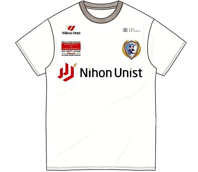 南葛SC×日本ユニストコラボユニフォーム