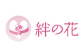 日比谷花壇グループ、令和8年熊本地震および千葉豪雨を受け『絆の花プロジェクト』を再始動。日比谷花壇の店頭、ECサイト、「ハナノヒ」を通じた被災地支援を順次開始。