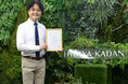 日比谷花壇、花き業界で初の環境マネジメントシステム「エコステージ」認証を取得。