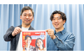 滋賀県の起業家発掘!「Ontitle(オンタイトル)」オーディション開催のお知らせ。