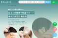 巻き爪研究所、症状別に選べる店舗ページを公開