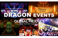 インバウンドMICE特化の新ブランド「DRAGON EVENTS」始動、コンテンツパートナー募集開始
