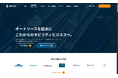 ソフィコ・サービス・ジャパン、公式ウェブサイトをリニューアル