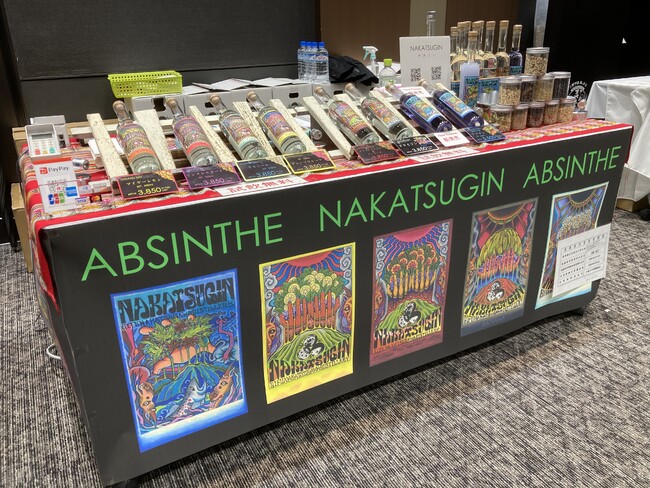 ラベルの人気も高かった「NAKATSUGINシリーズ、アブサン」出展ブースの様子