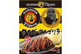 虎とゴリラが強力タッグ！ゴーゴーカレー、阪神タイガースと「タイガース＆ゴリラカレー」を新発売
