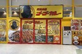 【静岡県に初上陸】ゴーゴーカレーが浜松の中心地に誕生! オープンを記念し、人気メニューを先着555名様に55円(税込)で提供