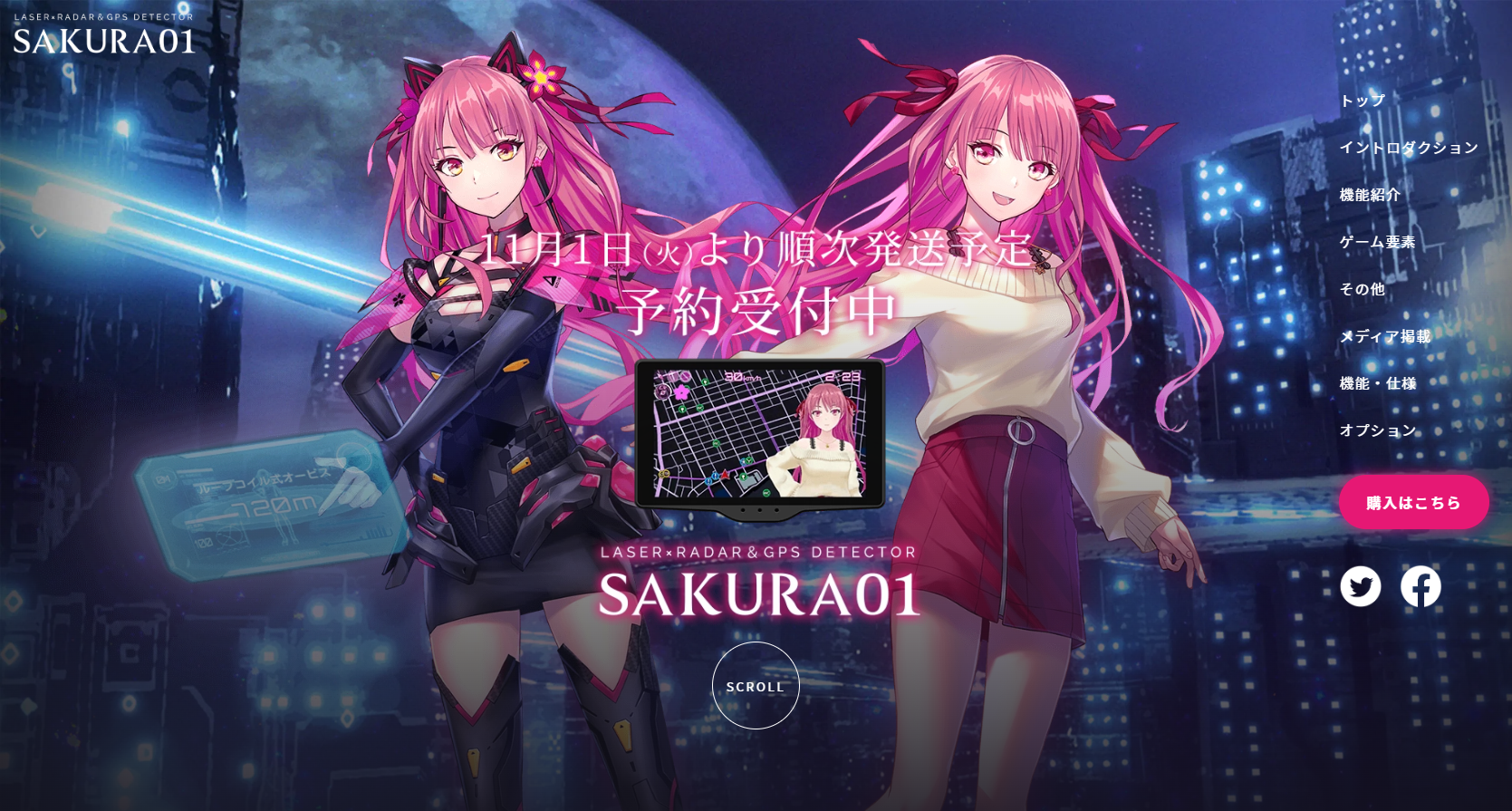 レーザー＆レーダー探知機 富士サクラ モデル『Sakura01』予約受付