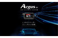 新型カーセキュリティ「Argus D1」全国での取扱いを本格始動!