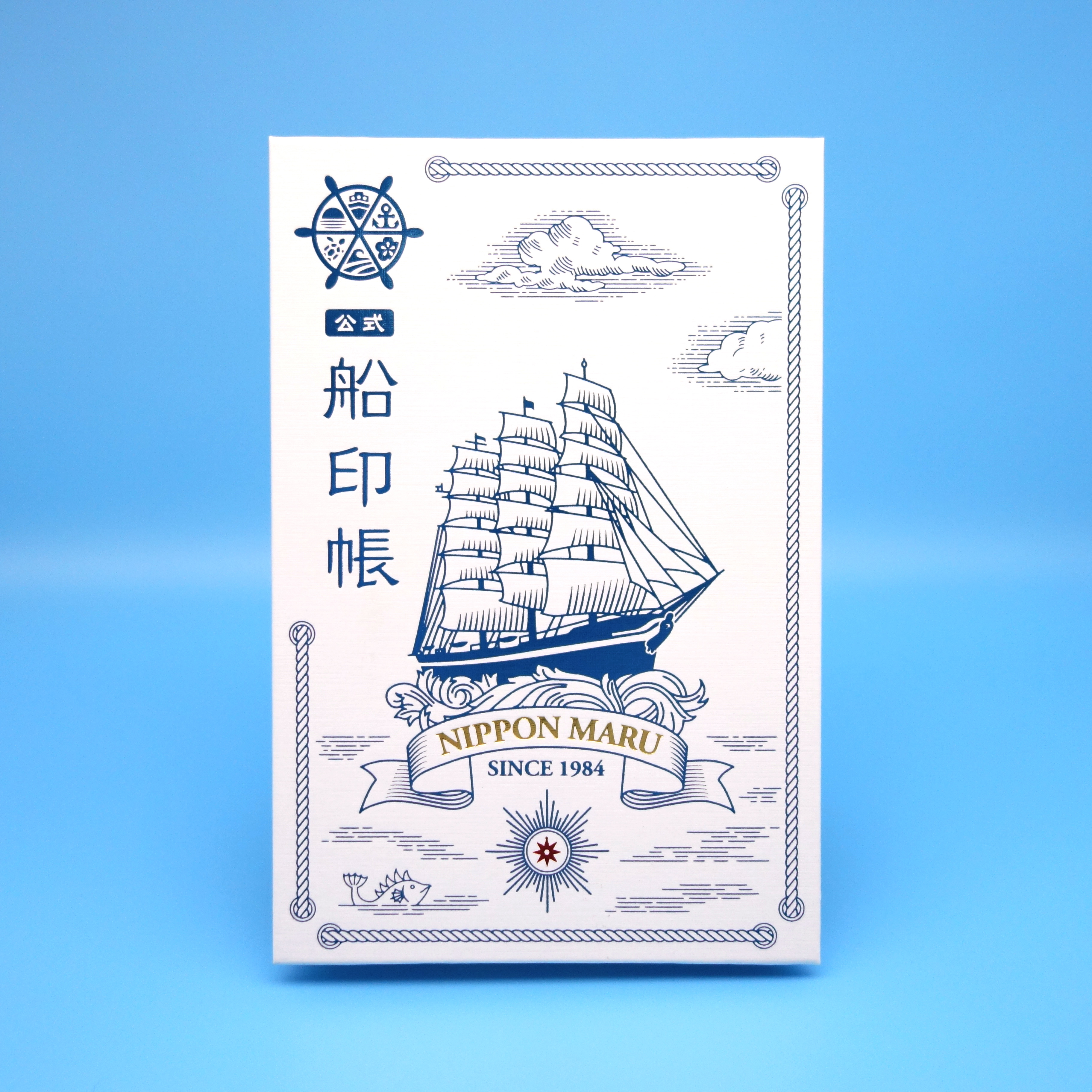 再入荷！】 日本丸 帆船 印刷物 日本海事広報協会 販促品 当時物