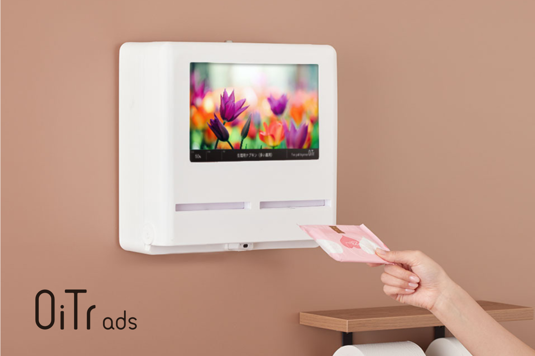 女性個室トイレに動画広告を配信する Oitr Ads オイテル株式会社が21年8月より提供を開始 オイテル株式会社のプレスリリース