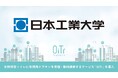 『日本工業大学 埼玉キャンパス(埼玉県南埼玉郡)』にOiTrを設置!女性個室トイレに生理用ナプキンを常備し、誰もが安心できる社会へ