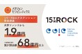 メタジェンセラピューティクス、シリーズBエクステンションラウンドで大学ファンドから1.9億円調達、累計調達額68億円以上に
