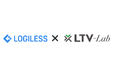費用対効果に強い!CRM「LTV-Lab」「LOGILESS」との連携を開始!