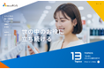 【株式会社あらた】コーポレートサイト(日本語版)完全リニューアルのお知らせ