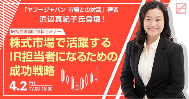 news feed image