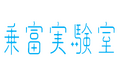福岡県柳川市の水門メーカー・乗富鉄工所が、社員の”やりたい”から生まれるプロダクトを販売するECサイト『乗富実験室』をオープン