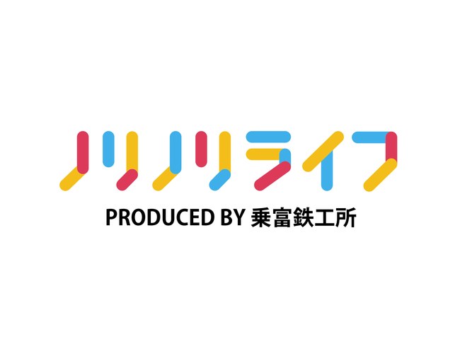 水門メーカー発のブランド ノリノリライフ からbox型のメッシュ式焚火台がデビュー 西日本新聞me