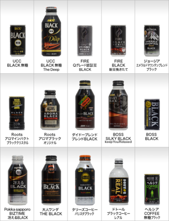 無糖系缶コーヒーno 1調査 食後に飲みたい缶コーヒーno 1は 株式会社ジャストシステムのプレスリリース