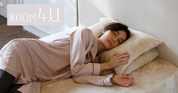 女性向けセレクトECショップ「BONNE（ボンヌ）」が心地よい暮らしを提案するブランド「ROOM 4.U.」から「うっとり素材の枕カバー＆超熟睡3WAY枕セット」を11月5日（火）より新発売