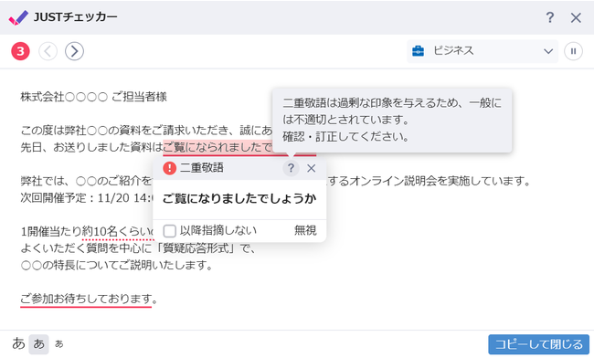 ASCII.jp：「伝わる」文書作成を極めた 日本語ワープロソフト「一太郎 