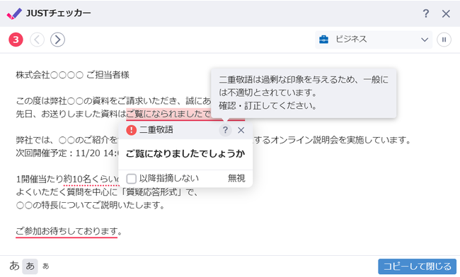 ASCII.jp：「伝わる」文書作成を極めた 日本語ワープロソフト「一太郎