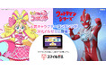 「スマイルゼミ」に「キミとアイドルプリキュア♪」と「ウルトラマンシリーズ」2つのキャラクターコンテンツが登場6月18日(水)より、2025夏キャンペーンを開始