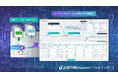 【特許出願中】新機能「JUST.DB Blueprint マルチインポート」で脱Excelやシステムリプレースを素早く実現「JUST.DB」の最新バージョンを、7月22日(火)より提供開始