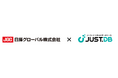 日揮グローバルが数十年分のトラブル事例を「JUST.DB」で集約、 ナレッジ共有文化の変革により品質管理を強化
