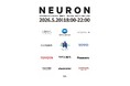 KIWA ART AND DESIGN、デザインイベント「NEURON by AXIS」に協賛し、代表が登壇