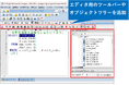 データベース開発ツール「SI Object Browser for Postgres」最新バージョンをリリース サブスクリプションライセンスも提供開始