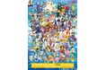 デジモン史上初!!アニメシリーズ全9作品の垣根を越えて大集合!