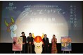 彦根映画祭2026キックオフイベントに高橋英樹さん、吉永小百合さんからも応援メッセージが届く！