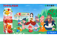 テレシー、富士薬品「フジタイムAQUA®」の白雪姫をモチーフとした第二弾テレビCM制作・放映を担当