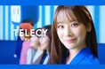 テレシー、福岡みなみさん出演の第5弾CMを5月12日より配信開始!