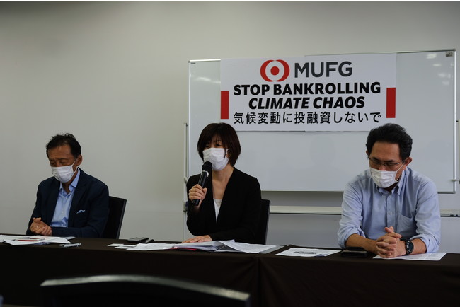 MUFG株主総会後の記者会見 ©︎350 Japan