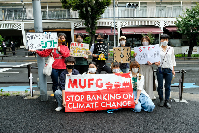 MUFG株主総会会場前でのアピール行動に参加した若者たち ©︎ Taishi Takahashi