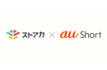ストアカ、KDDIの動画配信アプリ『au Short』で学びコンテンツの提供を開始