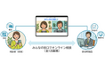 サイバーリンクス、江戸川区で東京都内初となるオンライン相談サービス「Open LINK for LIFE みんなの窓口®」運用開始