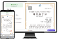【サイバーリンクス】「基礎講習」および「継続的研修」のセキュアな修了証に　一般社団法人日本ホームヘルス機器協会、「CloudCerts®」を採用