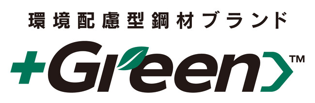 不動産業界の脱炭素化加速