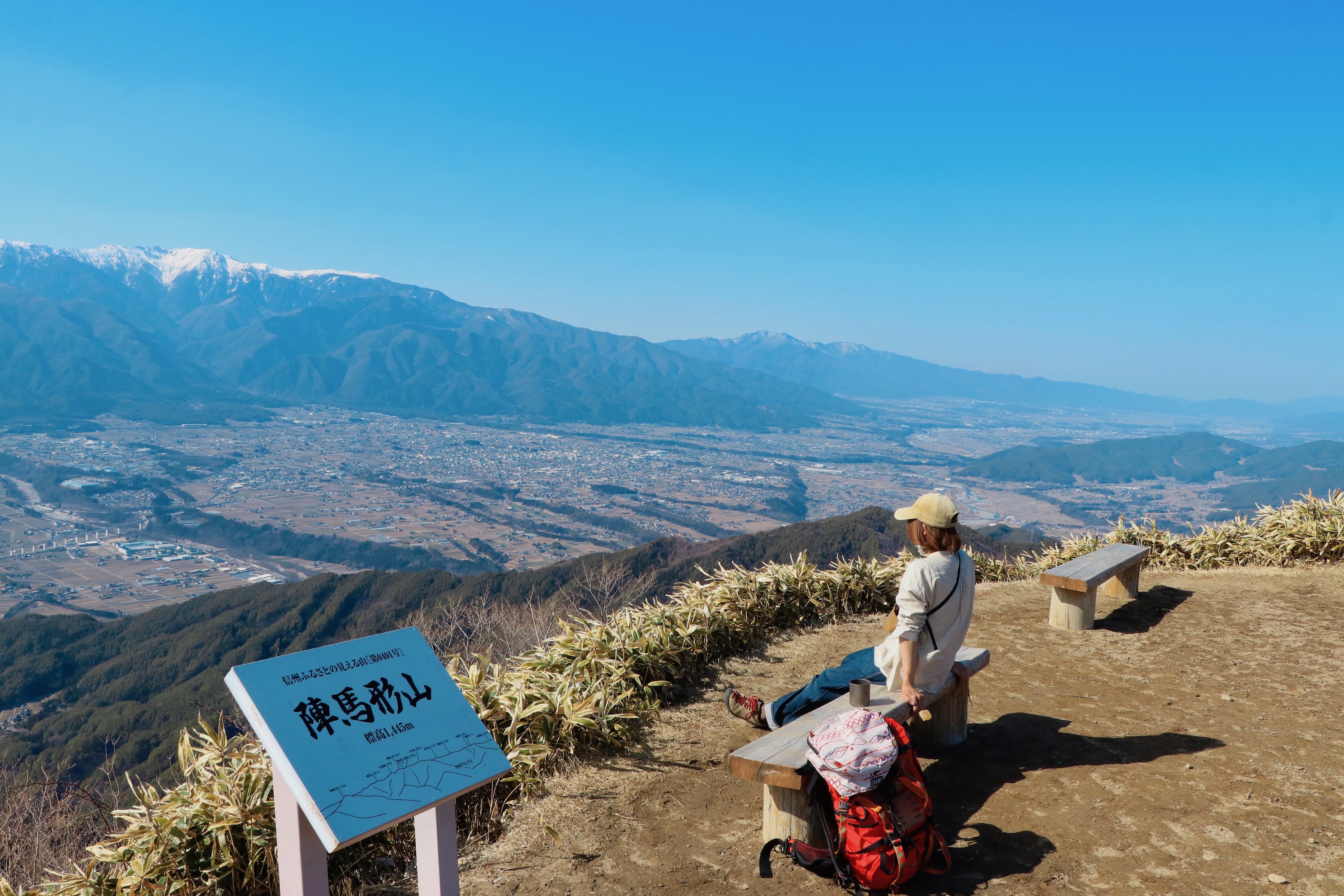 絶景のキャンプ場 として愛されてきた 陣馬形山キャンプ場 が 有料キャンプ場および自然公園として再スタート ローカルライフ X 観光 X アウトドア のサスティナブルなあり方を探求します 中川観光開発株式会社のプレスリリース 絶景のキャンプ場 として愛されてきた 陣馬形山キャンプ場 が 有料キャンプ場および自然公園として再スタート ローカルライフ X 観光 X アウトドア のサスティナブルなあり方を探求します 中川観光開発株式会社のプレスリリース