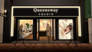 Queensway SQUARE完成予想図
