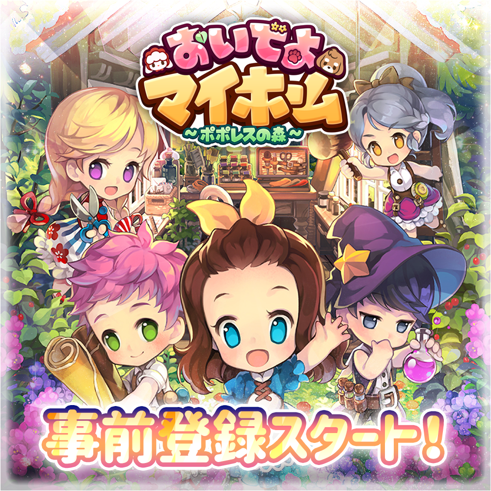 サーバ運用 保守 英語 の求人